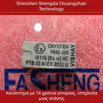 Οπτική σύνδεση του CNY65EXI GaAs φωτοτρανζίστορ με υπέρυθρο LED