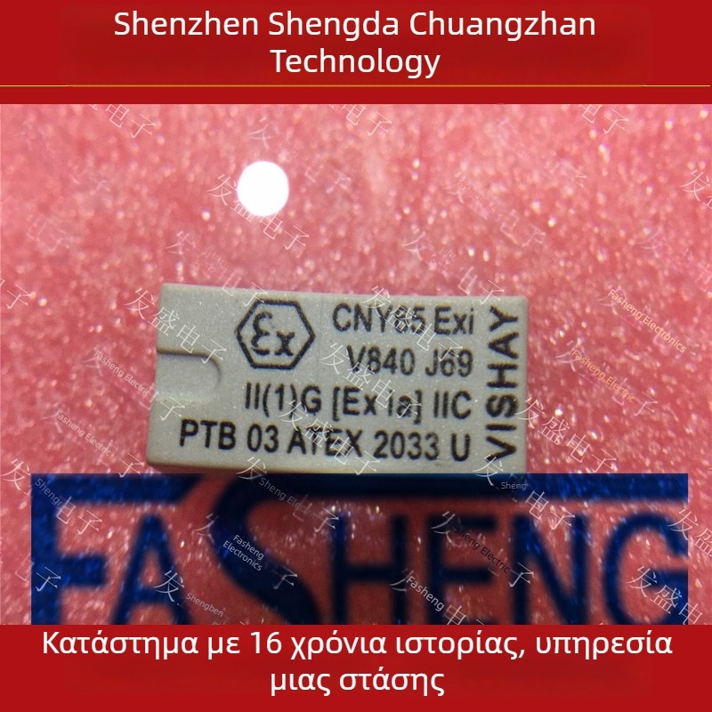 Οπτική σύνδεση του CNY65EXI GaAs φωτοτρανζίστορ με υπέρυθρο LED