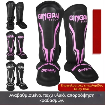Lightning Legs Shin Guards για Muay Thai με προστασία γάμπας και αστραγάλου, για Taekwondo, Sanda και Kickboxing