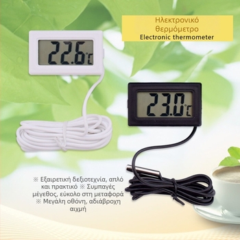 Ψηφιακό θερμόμετρο με αισθητήρα για μπανιέρα και ψυγείο, ανανέωση κάθε 2 δευτερόλεπτα