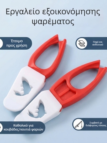 Σιλικονούχα βάση κουβά για ράφτινγκ και βάση καλαμιού για παγοψάρεμα
