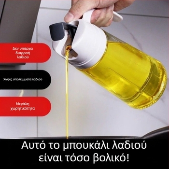 Γυάλινο μπουκάλι λαδιού και σάλτσας με αυτόματο άνοιγμα/κλείσιμο, ενδείξεις μέτρησης, ανθεκτικό στις διαρροές, κατάλληλο για κουζίνα, για σόγια και ξύδι