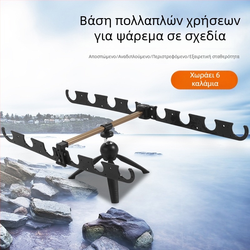 Τριγωνική βάση για ψάρεμα στον πάγο με υποδοχή καλαμιού, εξάρτημα εξωτερικού χώρου
