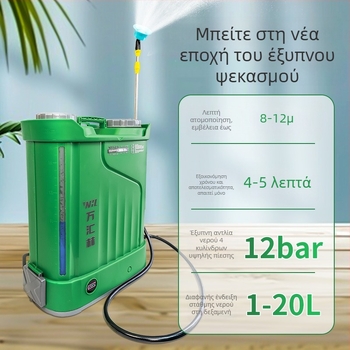 Αυτόματος ηλεκτρικός ψεκαστήρας γεωργίας, ισχυρός τετρακύλινδρος ψεκαστήρας υψηλής πίεσης, πολυλειτουργικό, νέο μοντέλο