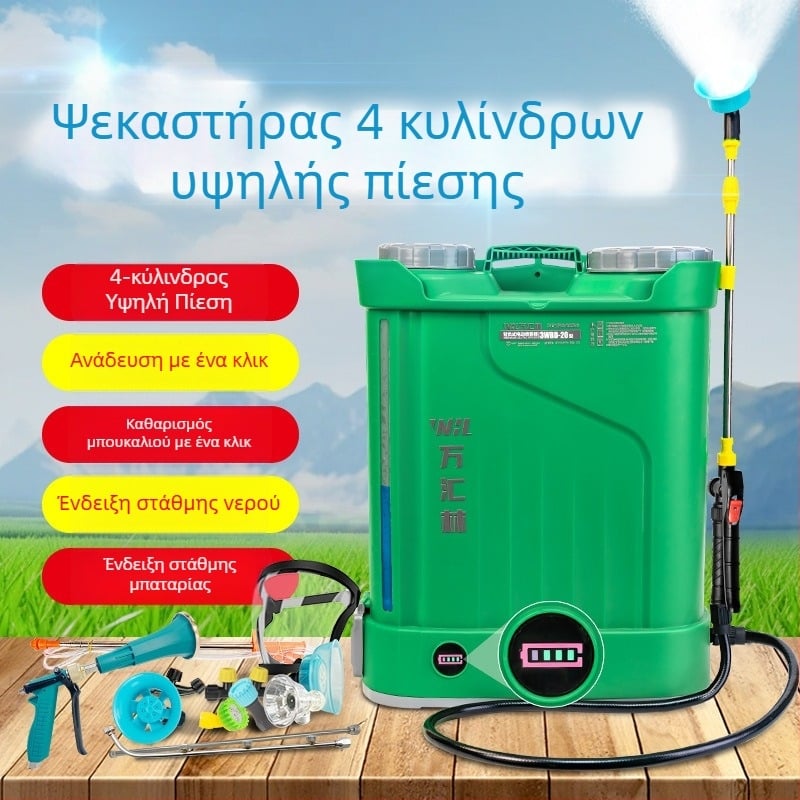 Αυτόματος ηλεκτρικός ψεκαστήρας γεωργίας, ισχυρός τετρακύλινδρος ψεκαστήρας υψηλής πίεσης, πολυλειτουργικό, νέο μοντέλο