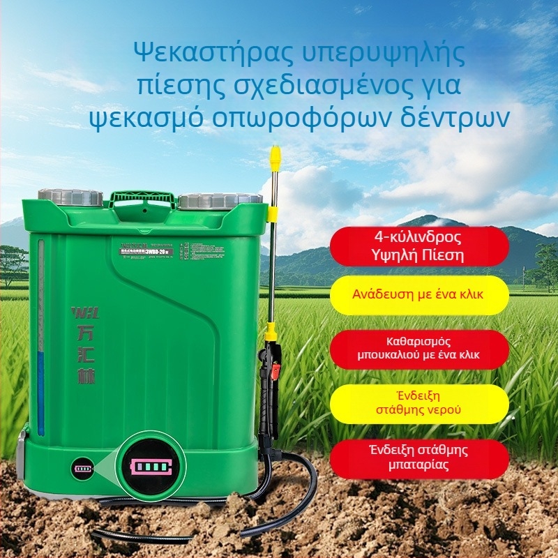 Αυτόματος ηλεκτρικός ψεκαστήρας γεωργίας, ισχυρός τετρακύλινδρος ψεκαστήρας υψηλής πίεσης, πολυλειτουργικό, νέο μοντέλο