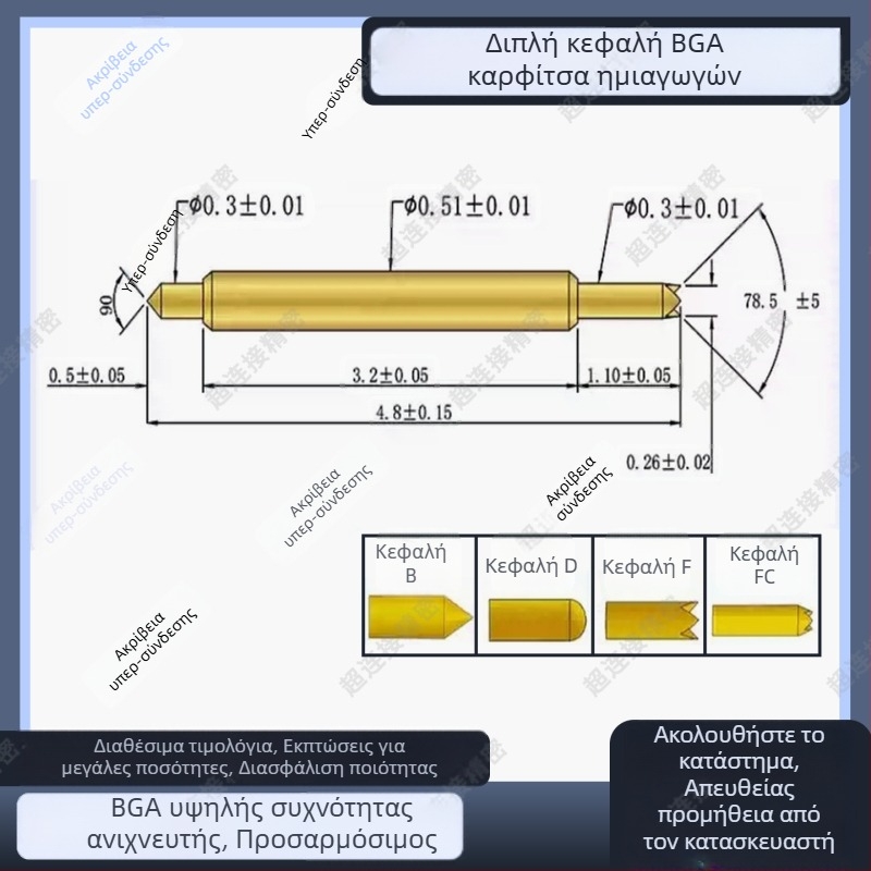 Διπλής άκρης βελόνα Probe, σειρά BGA051, δοκιμαστικός ζονδ για τσιπ, επαφή με ελατήριο, ημιαγωγικός Probe υψηλής συχνότητας