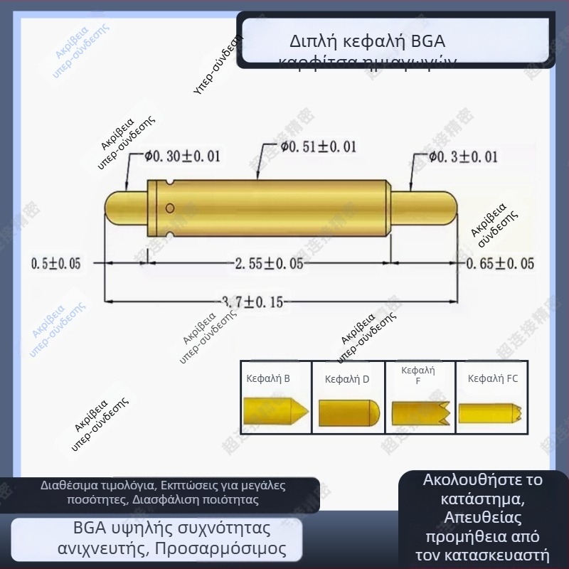 Διπλής άκρης βελόνα Probe, σειρά BGA051, δοκιμαστικός ζονδ για τσιπ, επαφή με ελατήριο, ημιαγωγικός Probe υψηλής συχνότητας