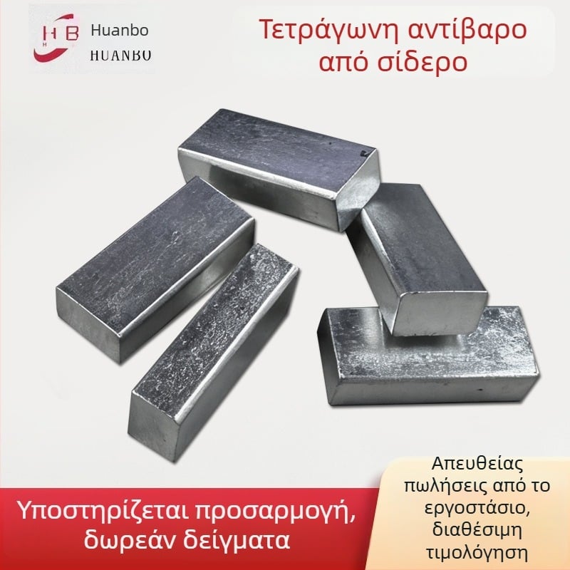 Τετράγωνο μπλοκ βάρους βάσης, γαλβανισμένο σίδηρο, ορθογώνιο μπλοκ βάρους για ηλεκτρονική ζύγιση, 100 g