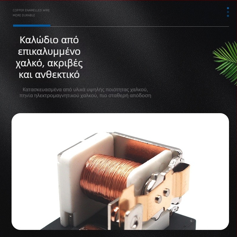 12V/24V αυτοκινητικό ρελέ με ασφάλεια 30A, μεταλλικό πίσω μέρος με 4 ή 5 ακίδες, συνδετήρας καλωδώσεων