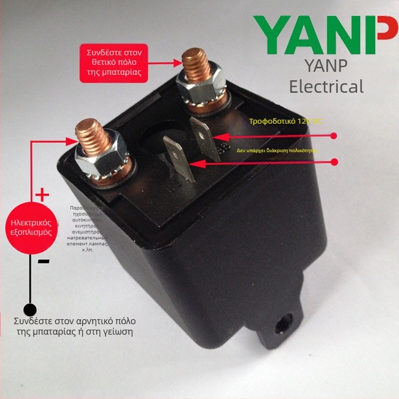 Ρελέ υψηλής ισχύος 12V/24V, 200A αυτοκινητικό ρελέ εκκίνησης