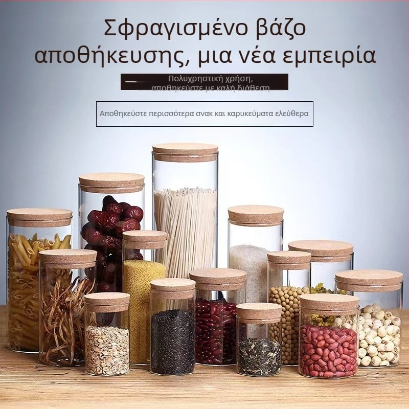 Στεγανοποιημένο γυάλινο βάζο με ξύλινο καπάκι – διαφανές δοχείο αποθήκευσης για ζάχαρη και τσάι