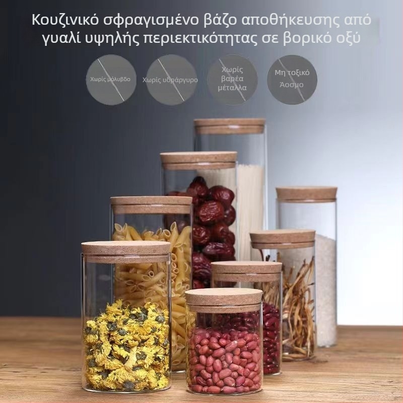 Στεγανοποιημένο γυάλινο βάζο με ξύλινο καπάκι – διαφανές δοχείο αποθήκευσης για ζάχαρη και τσάι