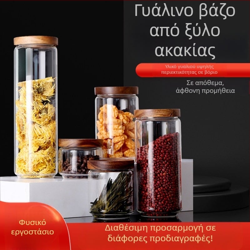 Γυάλινα βάζα με καπάκι από ξύλο ακακίας, βοριοσιλικό γυαλί υψηλής ποιότητας, για κουζίνα, κυλινδρικά βάζα με ίσια τοιχώματα σε διαφορετικά μεγέθη
