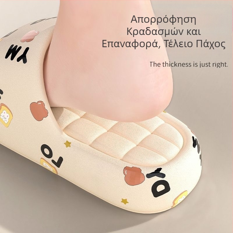 Γυναικείες παντόφλες EVA με εκτύπωση χαρακτήρων κινουμένων σχεδίων, καλοκαιρινές εσωτερικές αντιολισθητικές παντόφλες