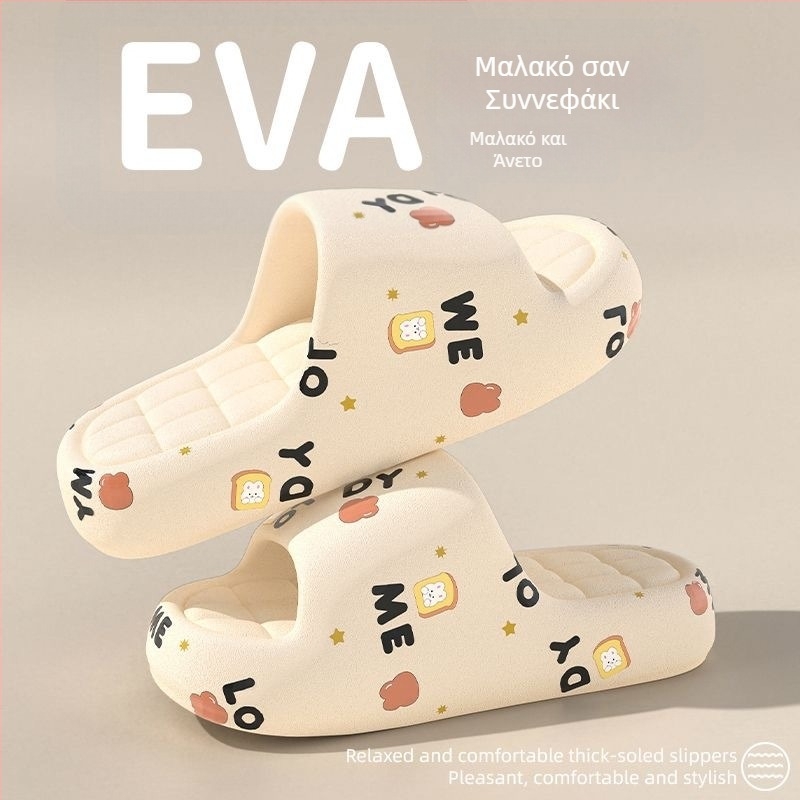 Γυναικείες παντόφλες EVA με εκτύπωση χαρακτήρων κινουμένων σχεδίων, καλοκαιρινές εσωτερικές αντιολισθητικές παντόφλες