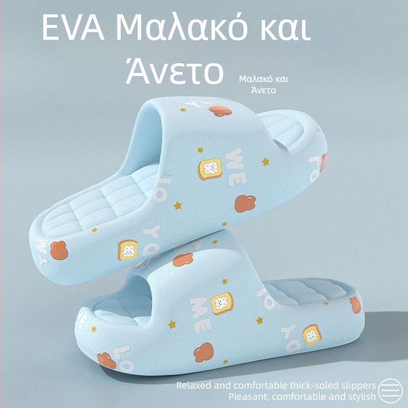 Γυναικείες παντόφλες EVA με εκτύπωση χαρακτήρων κινουμένων σχεδίων, καλοκαιρινές εσωτερικές αντιολισθητικές παντόφλες