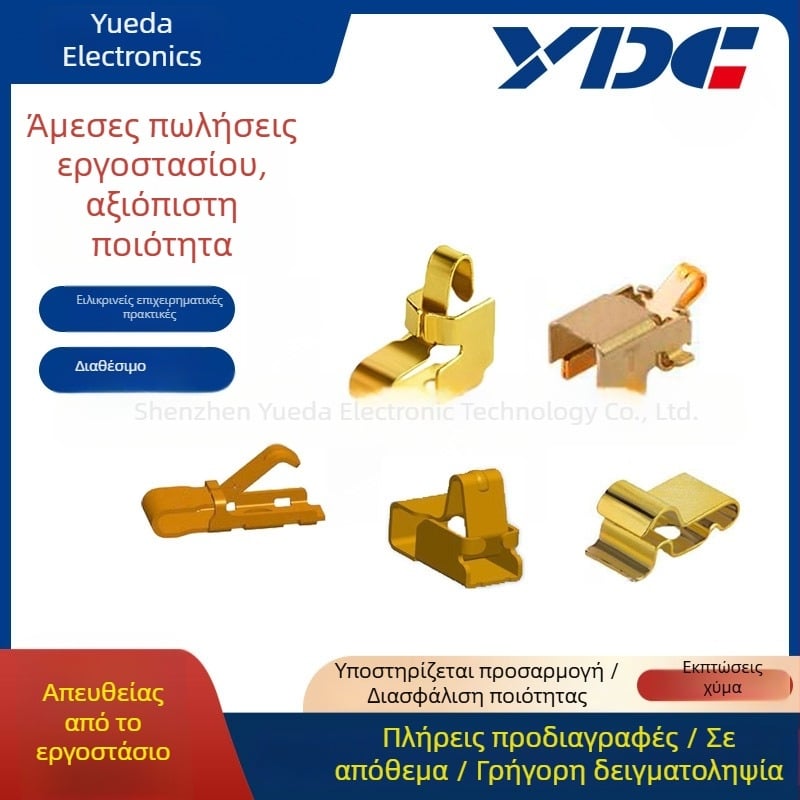 Yueda Electronics YDC-TP-15 Ελατήριο επαφής κεραίας για ακουστικά Bluetooth, RF κεραία και σύνδεση φόρτισης