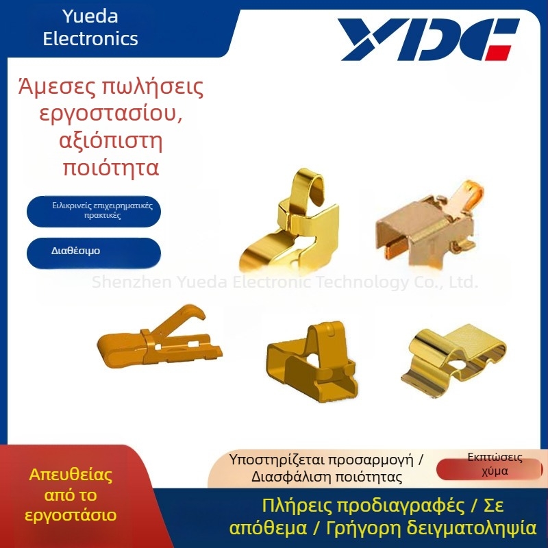 Yueda Electronics YDC-TP-15 Ελατήριο επαφής κεραίας για ακουστικά Bluetooth, RF κεραία και σύνδεση φόρτισης