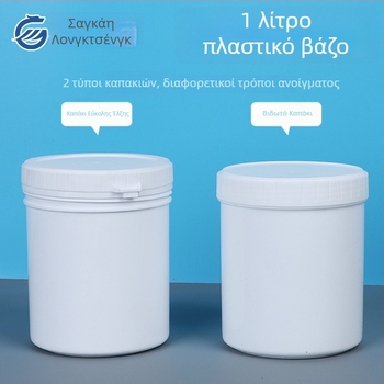 Πλαστικό μπουκάλι 1 L με εσωτερικό καπάκι, 1000 ml δεξαμενή για χημικές μελάνες, σφραγισμένο δοχείο κατάλληλο για τρόφιμα για σκόνες