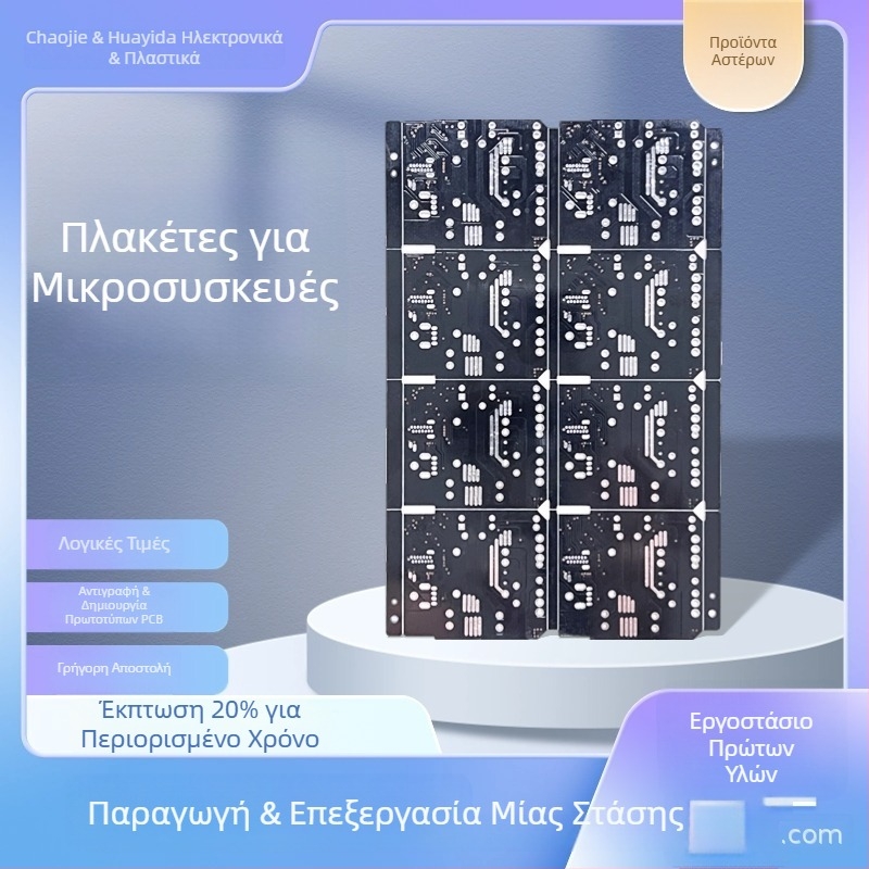 Πλακέτες PCB μονής, διπλής όψης και πολλαπλών στρώσεων, με παραμετροποιημένο γρήγορο πρωτότυπο και OEM μαζική παραγωγή.
