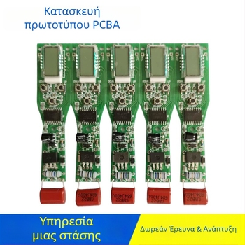 Υπηρεσία σχεδίασης και ανάπτυξης PCBA κυκλώματος για πιστολάκι μαλλιών