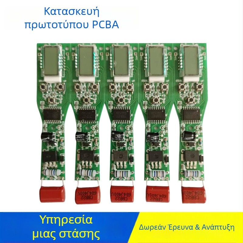 Υπηρεσία σχεδίασης και ανάπτυξης PCBA κυκλώματος για πιστολάκι μαλλιών