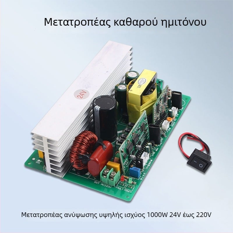Μετατροπέας DC-AC με κυματομορφή καθαρής ημιτονικής, υψηλής ισχύος, 24V–220V, μονάδα για ηλεκτρικά οχήματα