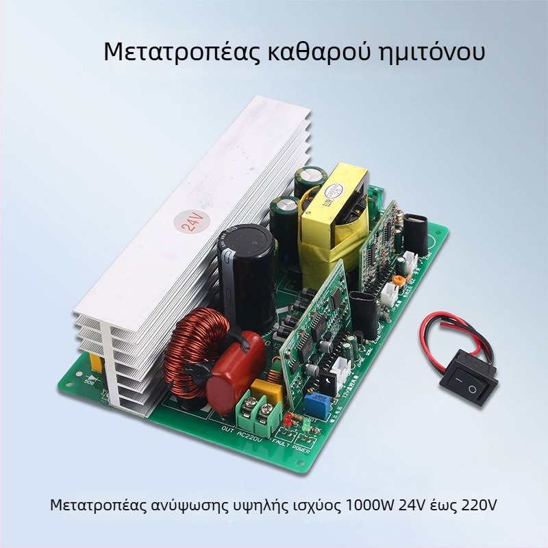 Μετατροπέας DC-AC με κυματομορφή καθαρής ημιτονικής, υψηλής ισχύος, 24V–220V, μονάδα για ηλεκτρικά οχήματα
