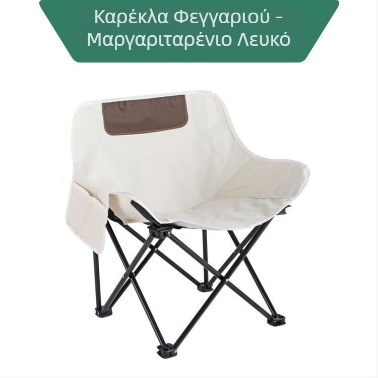 Αναδιπλούμενη φορητή καρέκλα σεληνόφωτος με πλάτη για εξωτερικό κάμπινγκ – υπερ-ελαφριά