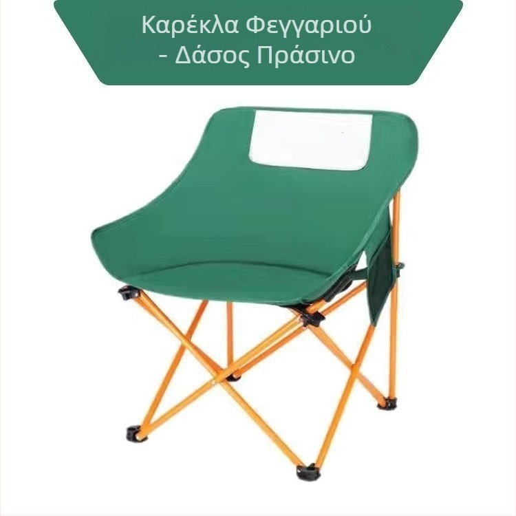 Αναδιπλούμενη φορητή καρέκλα σεληνόφωτος με πλάτη για εξωτερικό κάμπινγκ – υπερ-ελαφριά