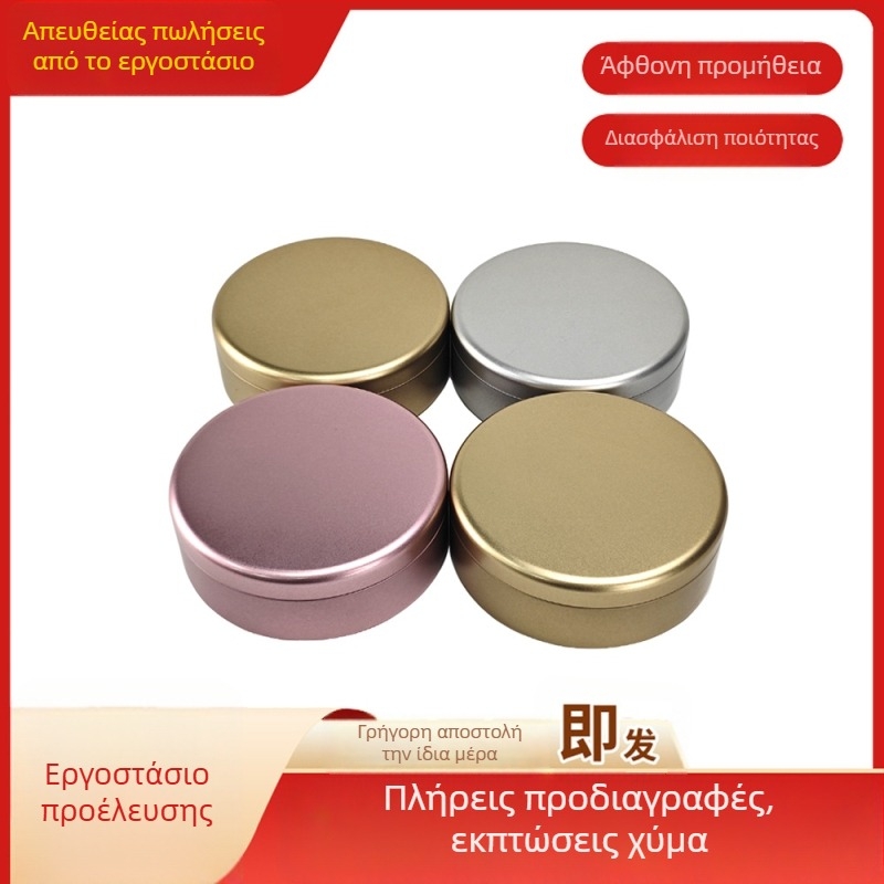 Κύκλικό μεταλλικό κουτί για Pu'er τσάι κέικ και μπισκότα, σφραγισμένο