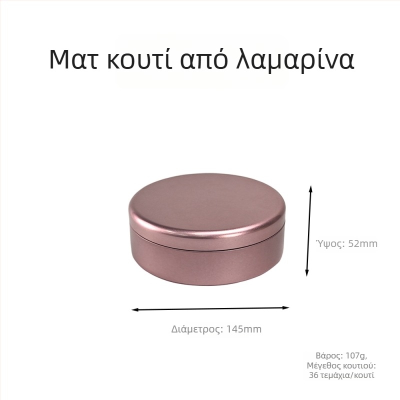 Κύκλικό μεταλλικό κουτί για Pu'er τσάι κέικ και μπισκότα, σφραγισμένο