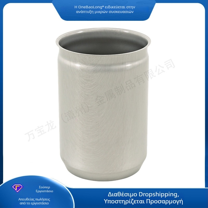 135ml αλουμινένιο κουτάκι για ποτά, κενό κουτάκι για μπύρα και αναψυκτικά, μεταλλικό κουτάκι για φαγητό