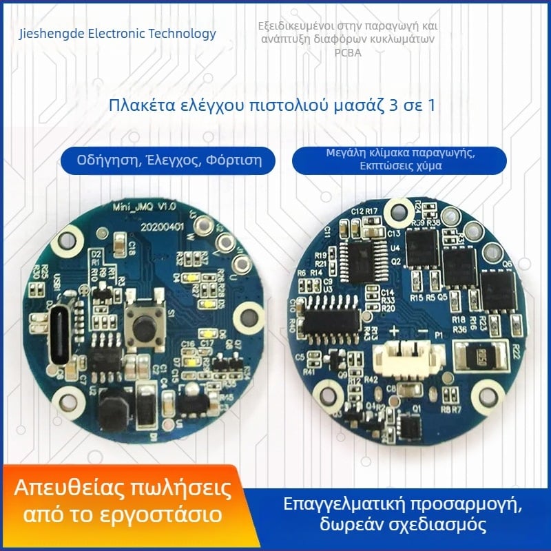 PCBA πλάκα για brushless κινητήρα fascia gun – κύκλωμα ελέγχου οδήγησης χωρίς ψήκτρες με μεταλλική βάση 3-σε-1