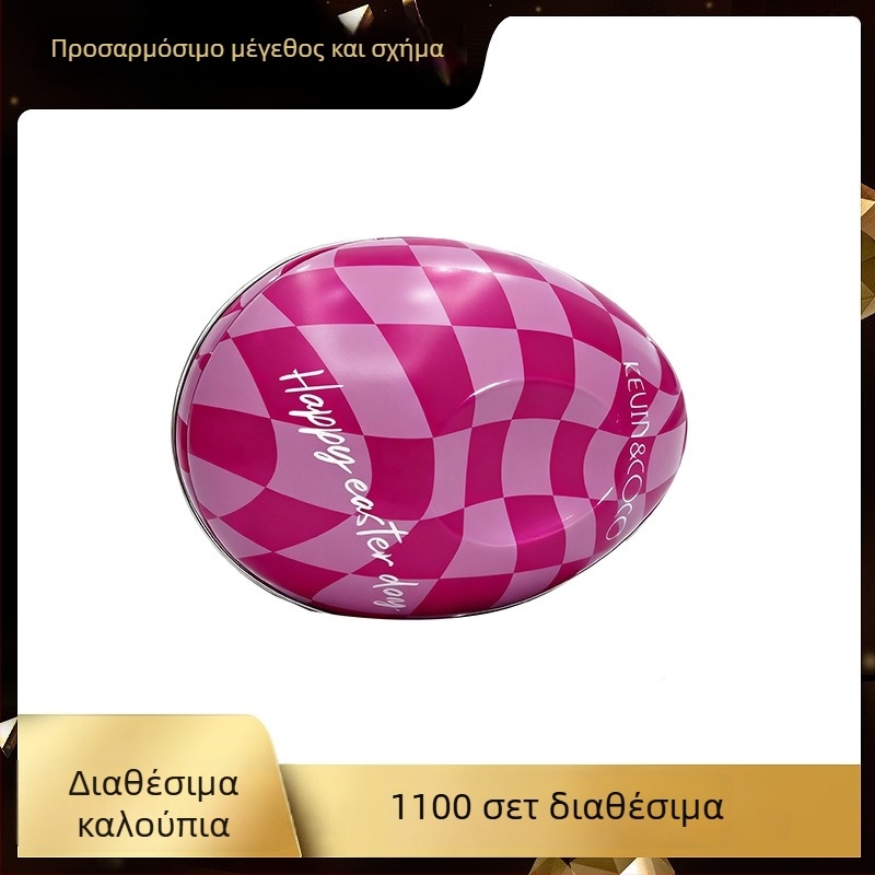 Μεταλλικό κουτί με UV εκτύπωση, προσαρμόσιμο για αυγά και καραμέλες, τετράγωνη μεταλλική συσκευασία, 155×100×95 mm