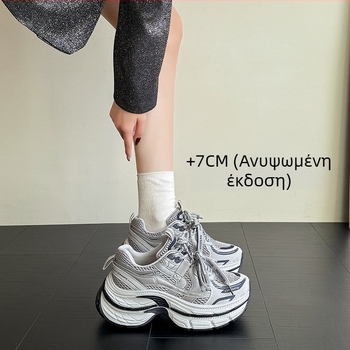Γυναικείες sneakers με φαρδύ πάτο για αύξηση ύψους, γκρι με πλέγμα, γνήσιο δέρμα, σχέδιο color-block, casual παπούτσια για καθημερινή χρήση