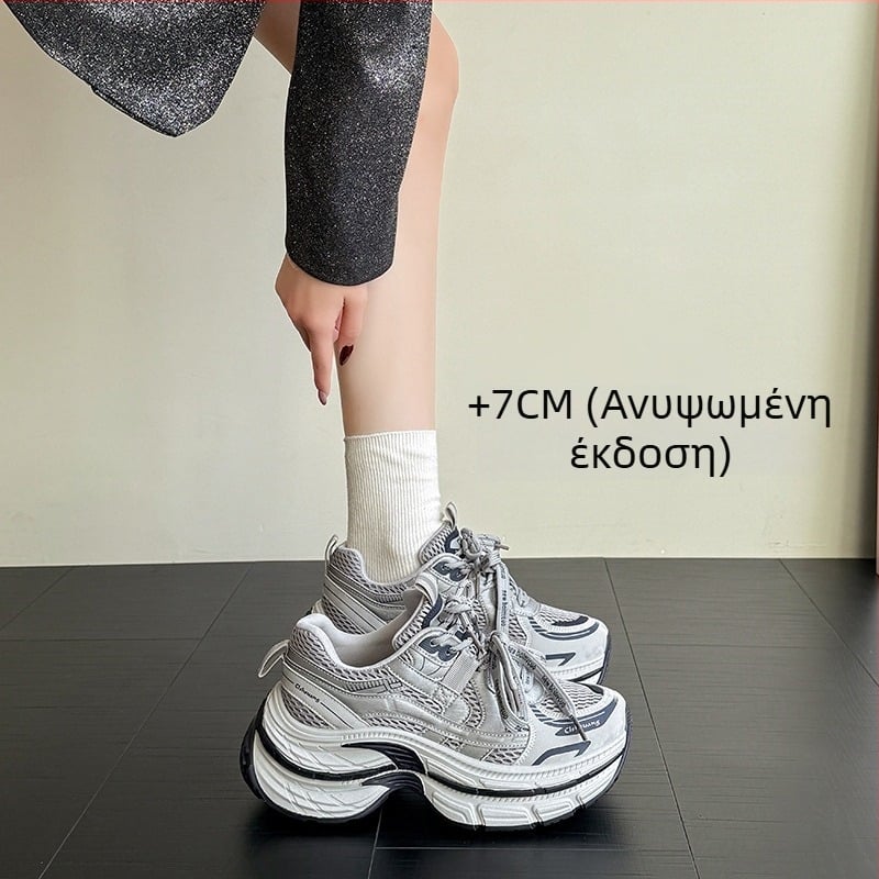 Γυναικείες sneakers με φαρδύ πάτο για αύξηση ύψους, γκρι με πλέγμα, γνήσιο δέρμα, σχέδιο color-block, casual παπούτσια για καθημερινή χρήση