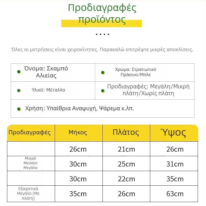 Φορητή καρέκλα ψαρέματος χωρίς πλάτη, συμπαγές πτυσσόμενο σκαμνάκι εξωτερικού χώρου με σχάρα αποθήκευσης