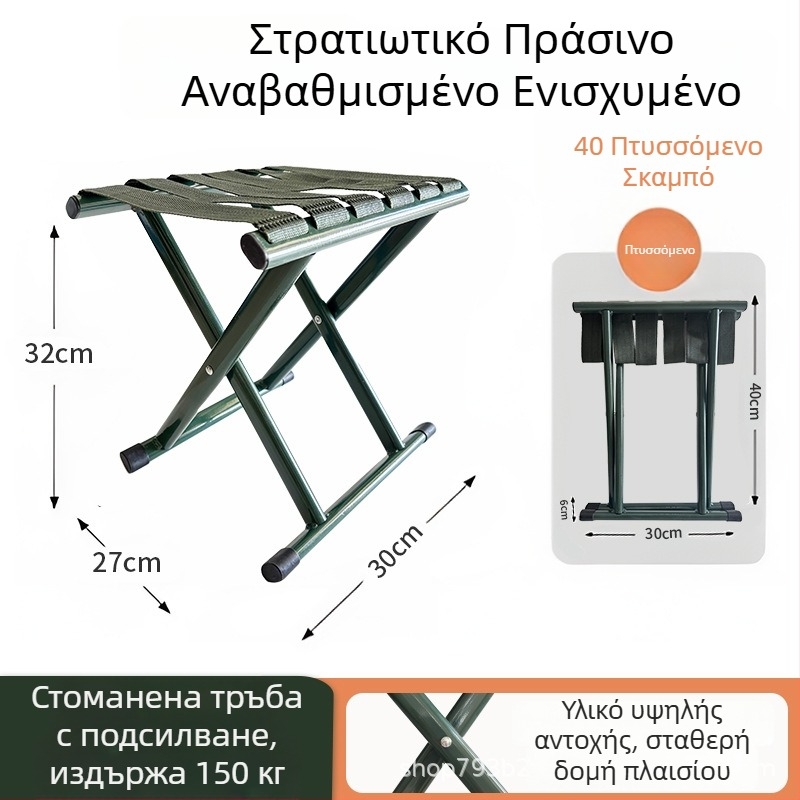 Φορητή καρέκλα ψαρέματος χωρίς πλάτη, συμπαγές πτυσσόμενο σκαμνάκι εξωτερικού χώρου με σχάρα αποθήκευσης