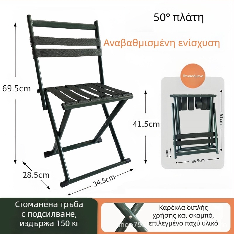 Φορητή καρέκλα ψαρέματος χωρίς πλάτη, συμπαγές πτυσσόμενο σκαμνάκι εξωτερικού χώρου με σχάρα αποθήκευσης