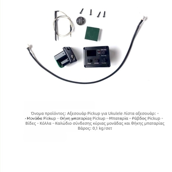 Πικ-άπ ουκουλελέ με EQ και έγχρωμη LCD οθόνη, εξάρτημα μουσικού οργάνου