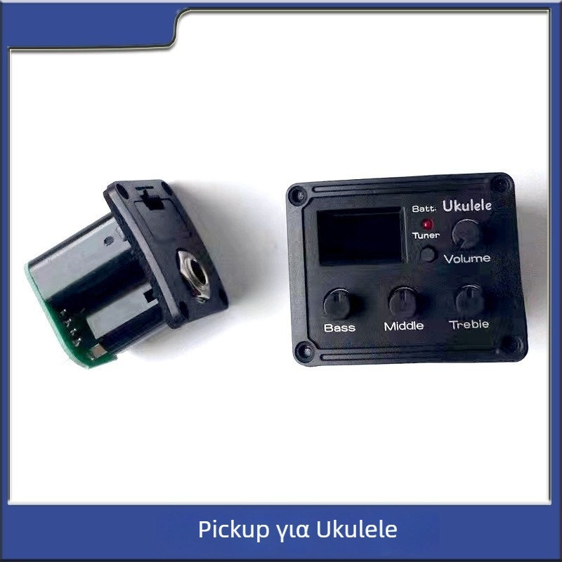 Πικ-άπ ουκουλελέ με EQ και έγχρωμη LCD οθόνη, εξάρτημα μουσικού οργάνου