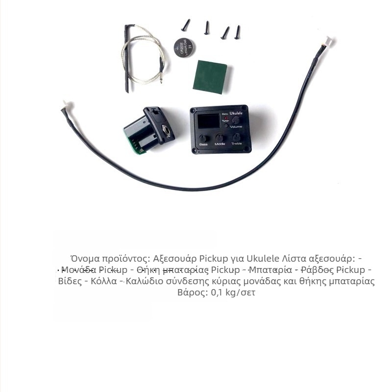 Πικ-άπ ουκουλελέ με EQ και έγχρωμη LCD οθόνη, εξάρτημα μουσικού οργάνου