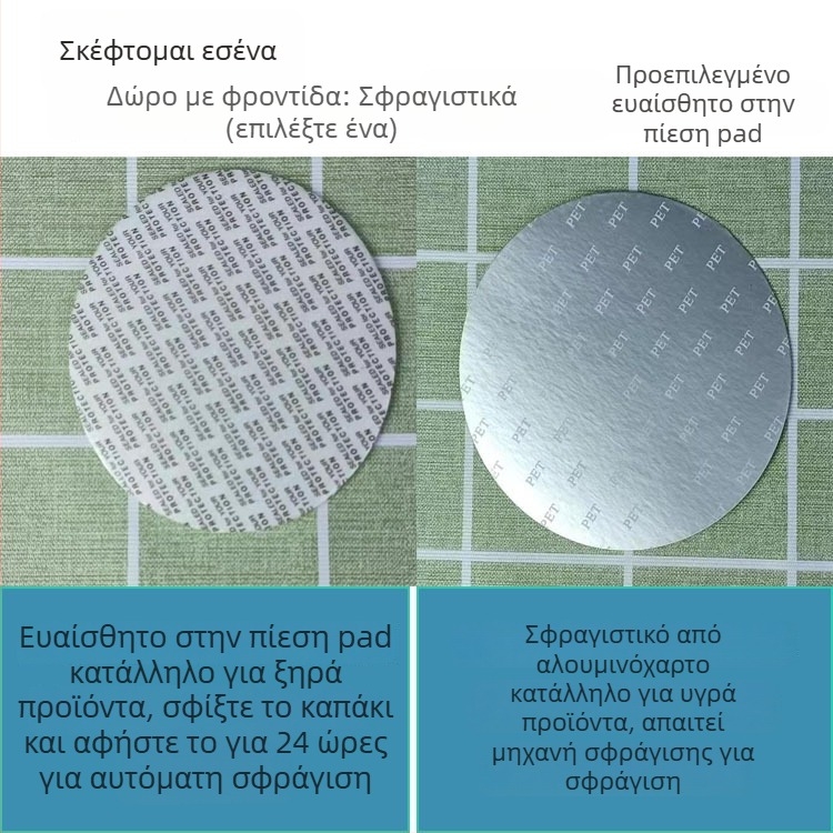 Κυκλικό διαφανές πλαστικό βάζο με καπάκι PET, ευρύ στόμιο, κατάλληλο για ξηρούς καρπούς, δημητριακά και σνακ, σφραγιζόμενο δοχείο