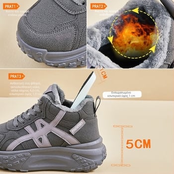 Γυναικεία ψηλά sneakers τύπου dad shoes με βελούδινη επένδυση, κορεατικό στυλ, χειμώνας 2025, παχιά σόλα XW066