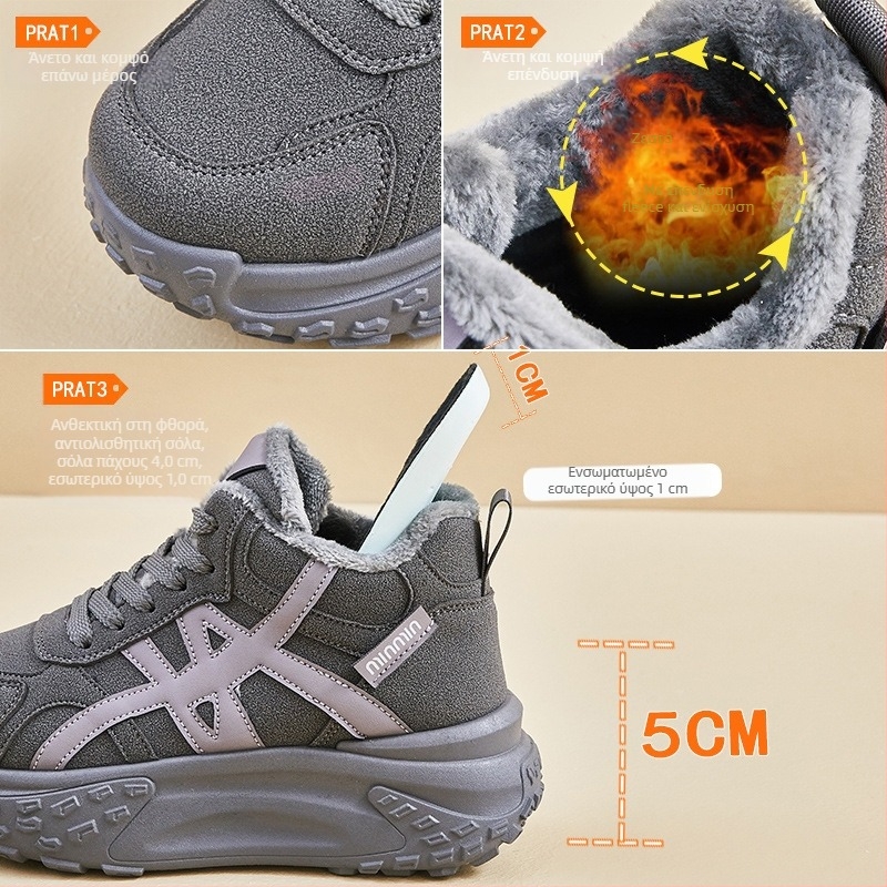 Γυναικεία ψηλά sneakers τύπου dad shoes με βελούδινη επένδυση, κορεατικό στυλ, χειμώνας 2025, παχιά σόλα XW066