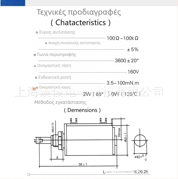 WXD3-13-2W 6.8 κΩ Πολυστροφικό ποτενσιομετρο με συρμάτινο τύλιγμα, 2 W