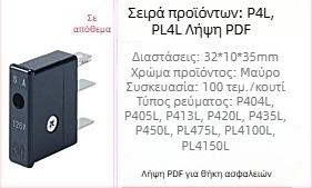 P413 Fanuc 1.3A P450 P413H P405 Daito fuse, 250V