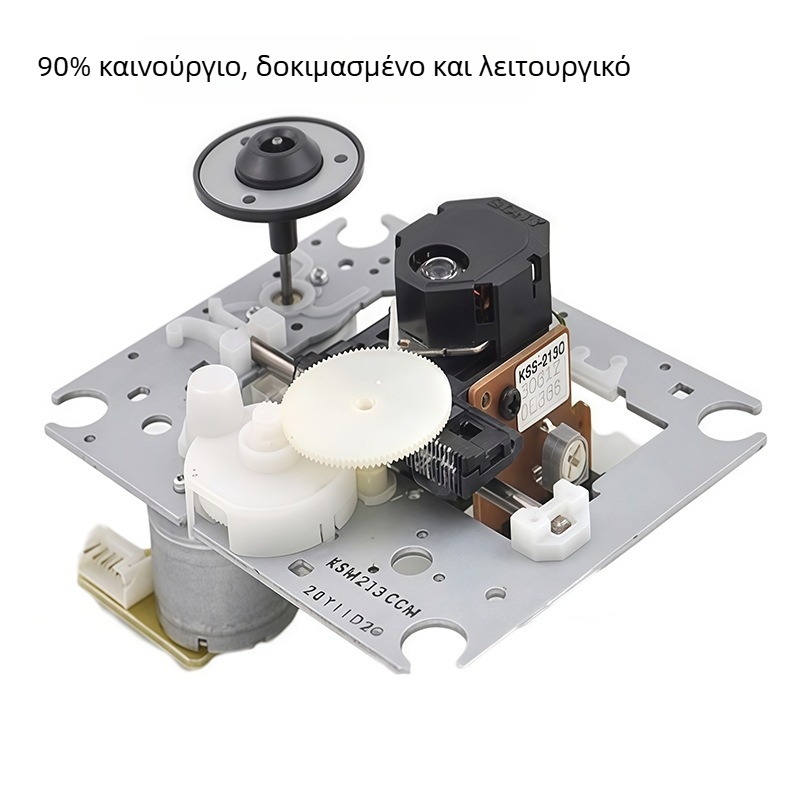 Πρωτότυπη κεφαλή λέιζερ KSS-213 CCM με πλαίσιο για Sony CD/DVD, ανταλλακτικό επισκευής